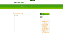 Desktop Screenshot of elcoru.com